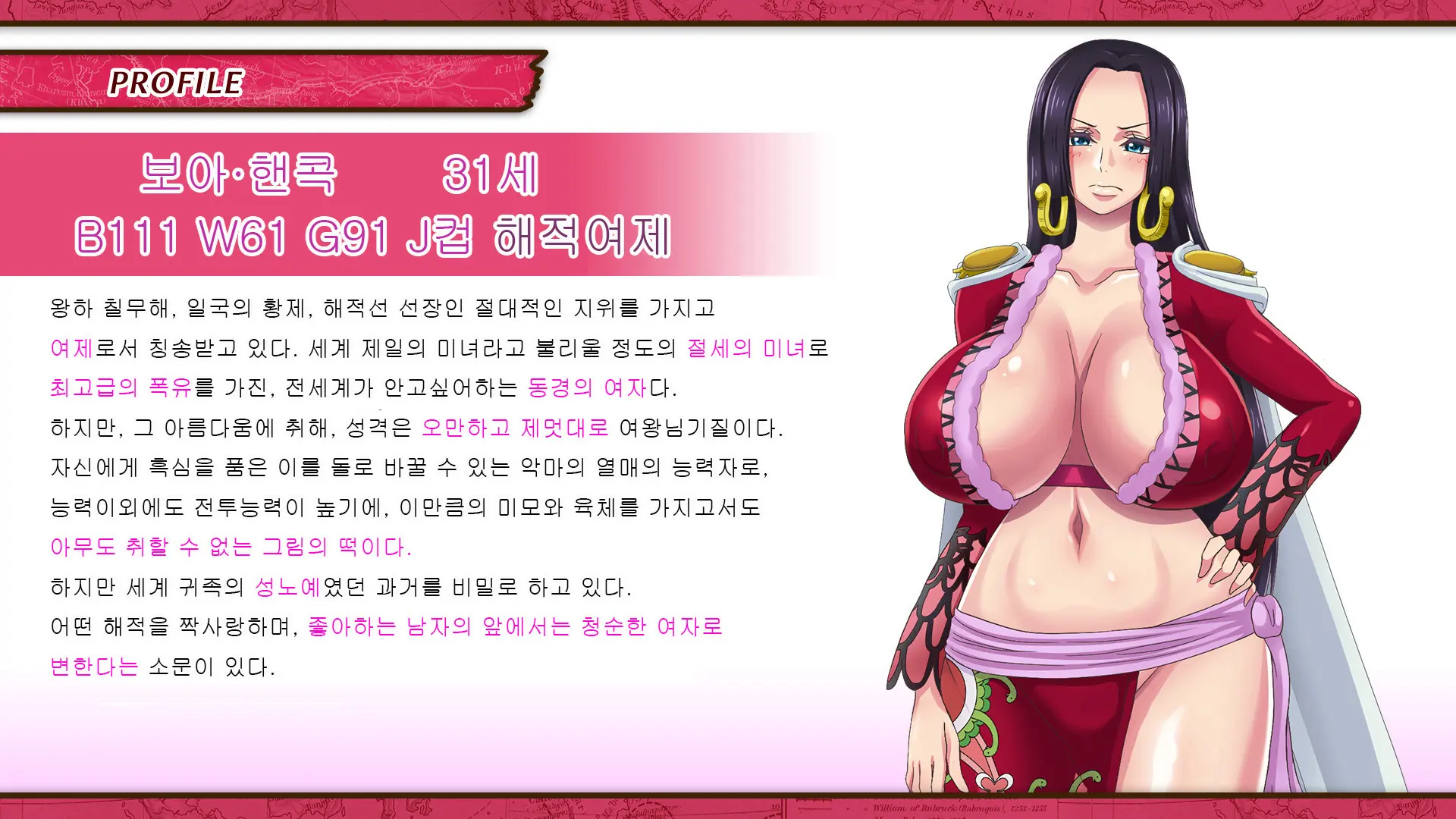 Bakunyuu Bitch Na Jotei-Sama Wa Tanetsuke Shite Hoshikute Tamaranai
